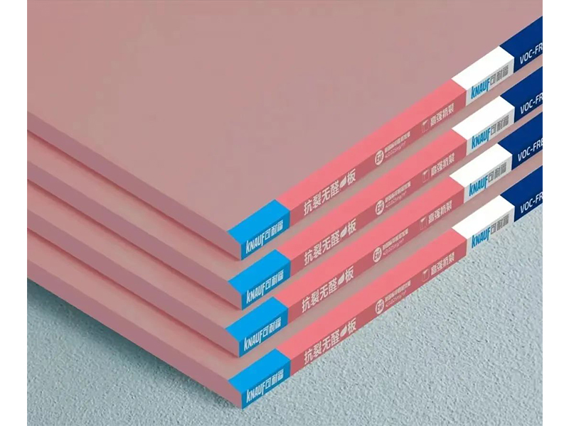 新品推薦 ▏可耐?？沽褵o醛石膏板